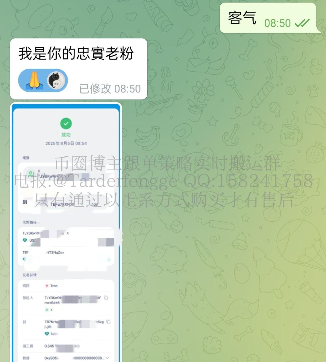 68ba3ae01e272.jpg