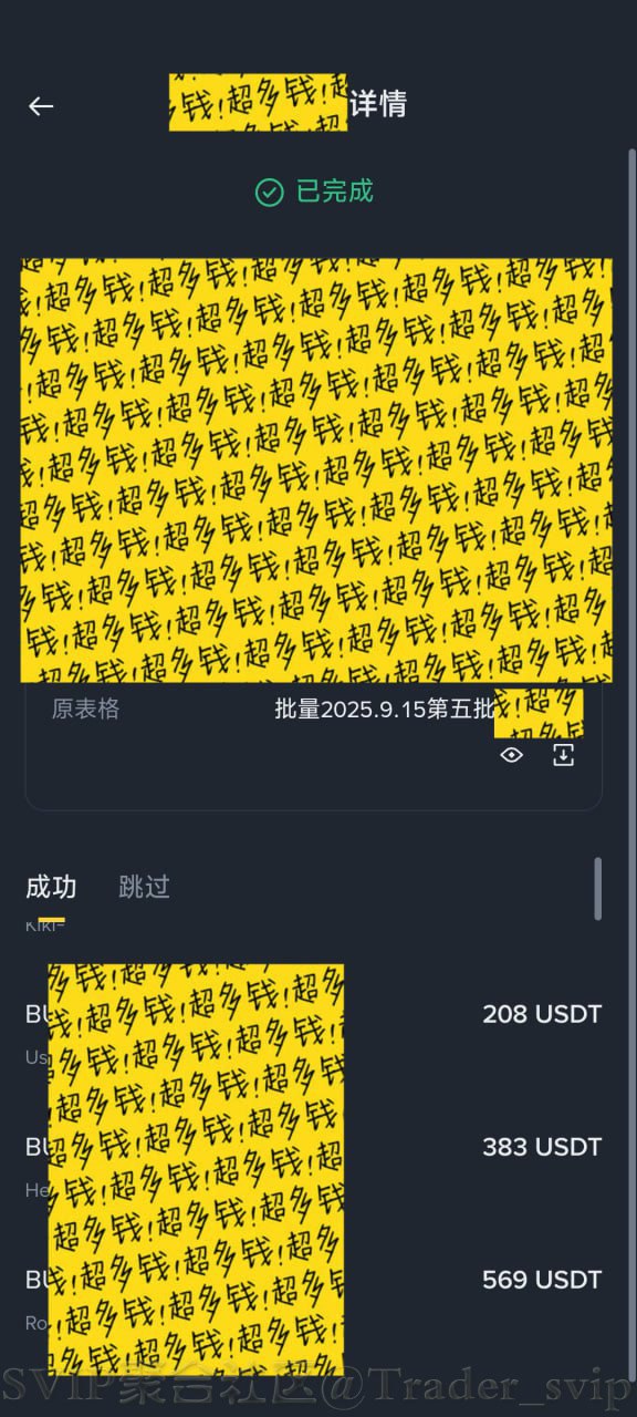 68c82f945397f.jpg