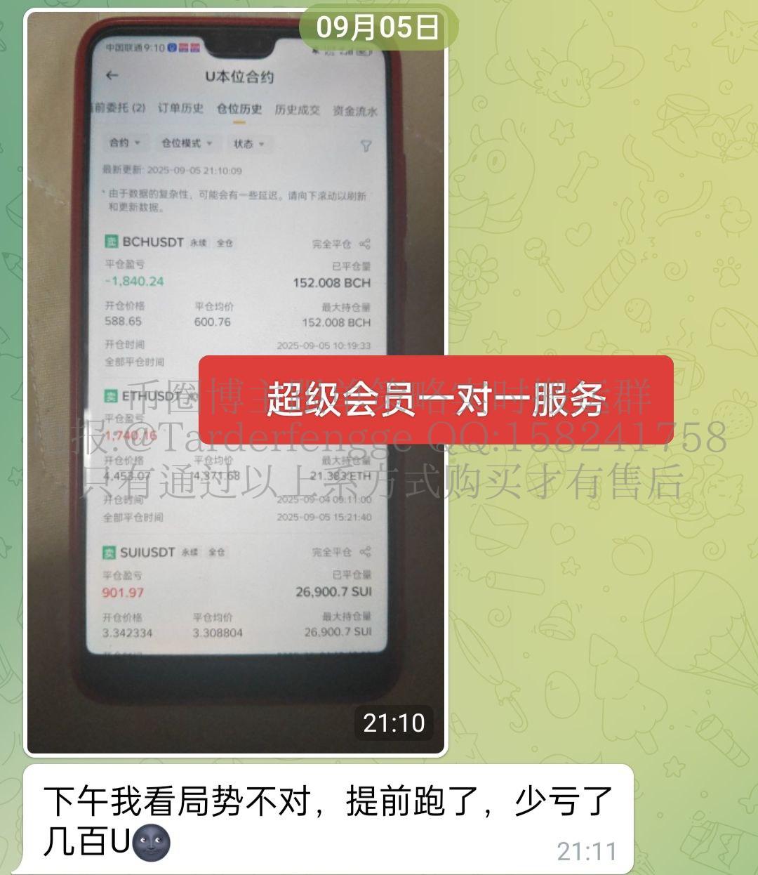68c8cfc496cc5.jpg