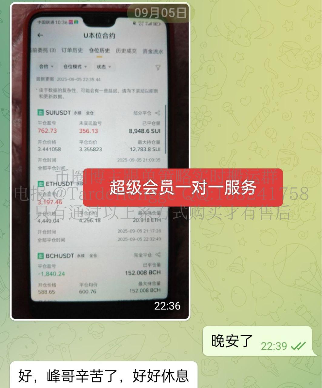 68c8cfc8f422b.jpg