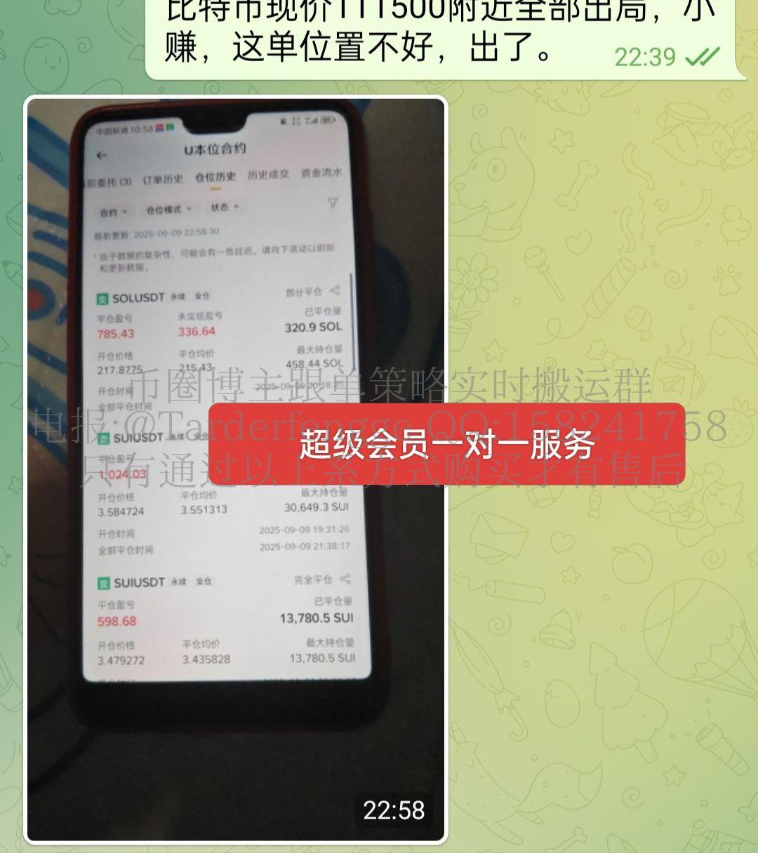68c8cfcc6005c.jpg