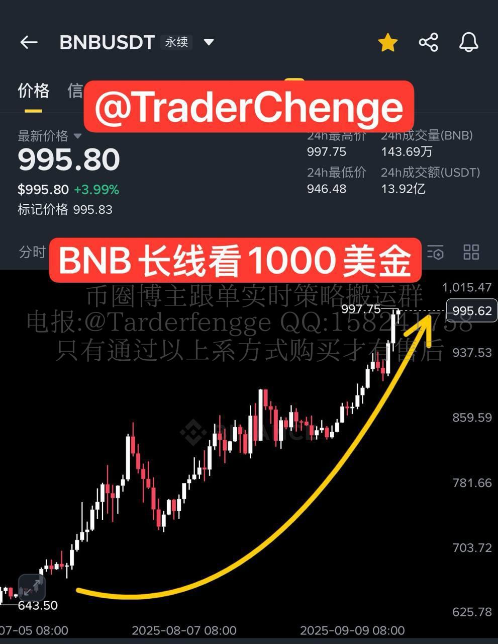 68cb867c04dd2.jpg