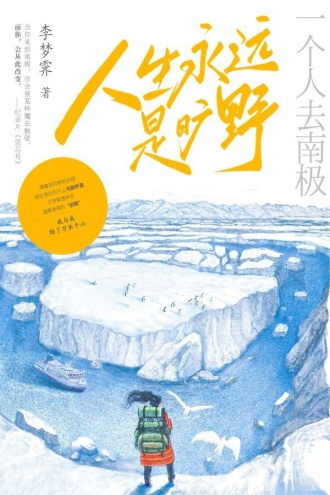 诗酒风流赋华章