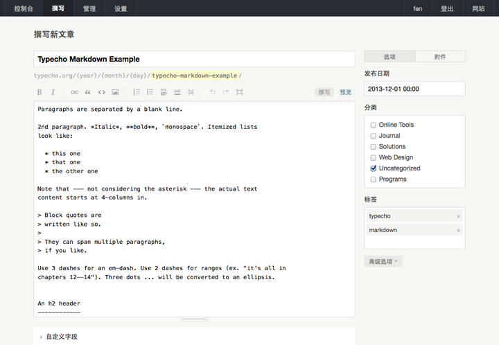 [typecho主题开发]typecho常用的语法和变量