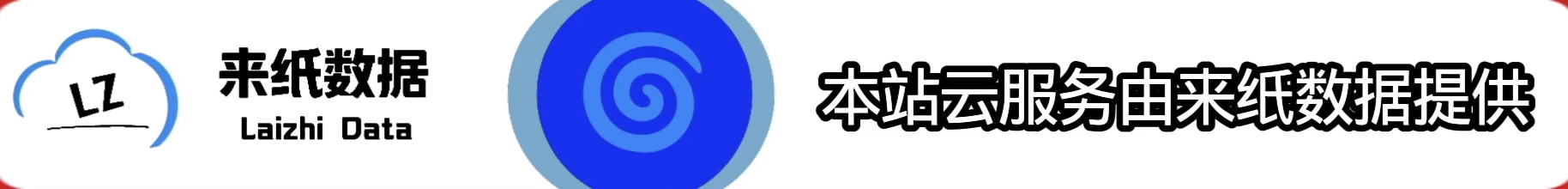 主机面板演示图片