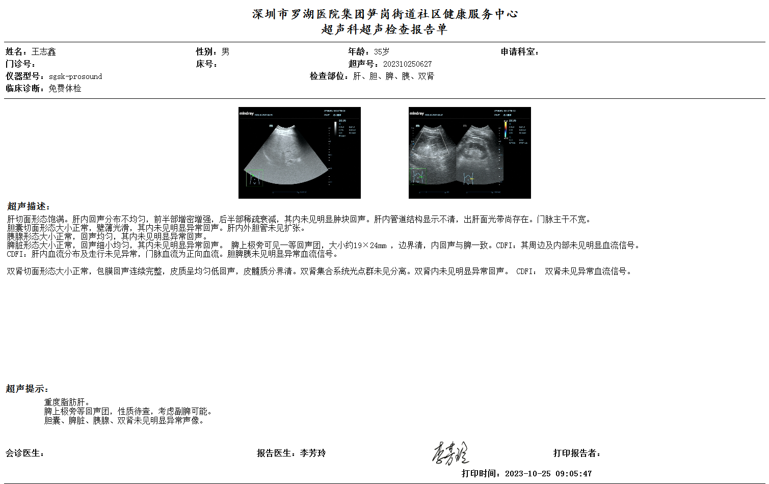 655def00830d6.png