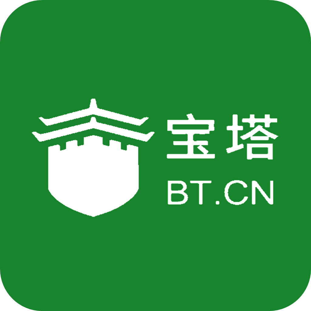 宝塔破解版（软件商店）加载不出来解决办法