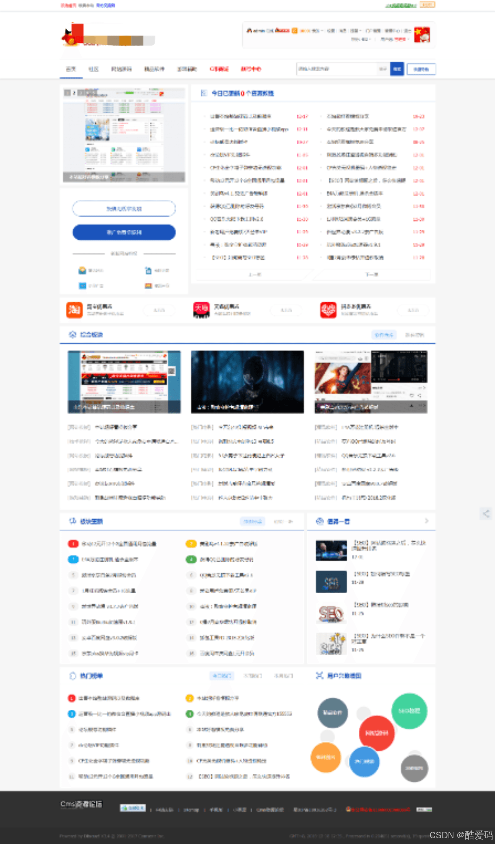 最新Zblog仿115资源网模板源码分享