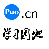 Puo's菜园子