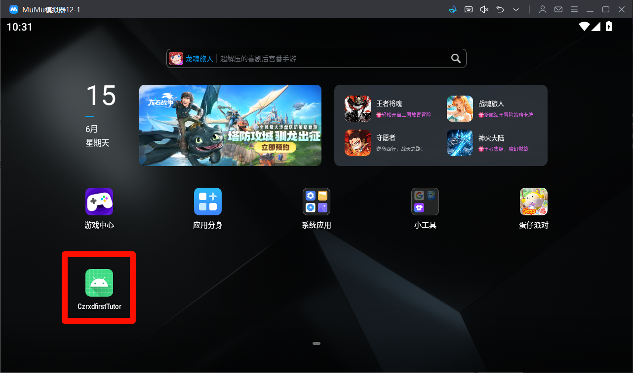演示图片