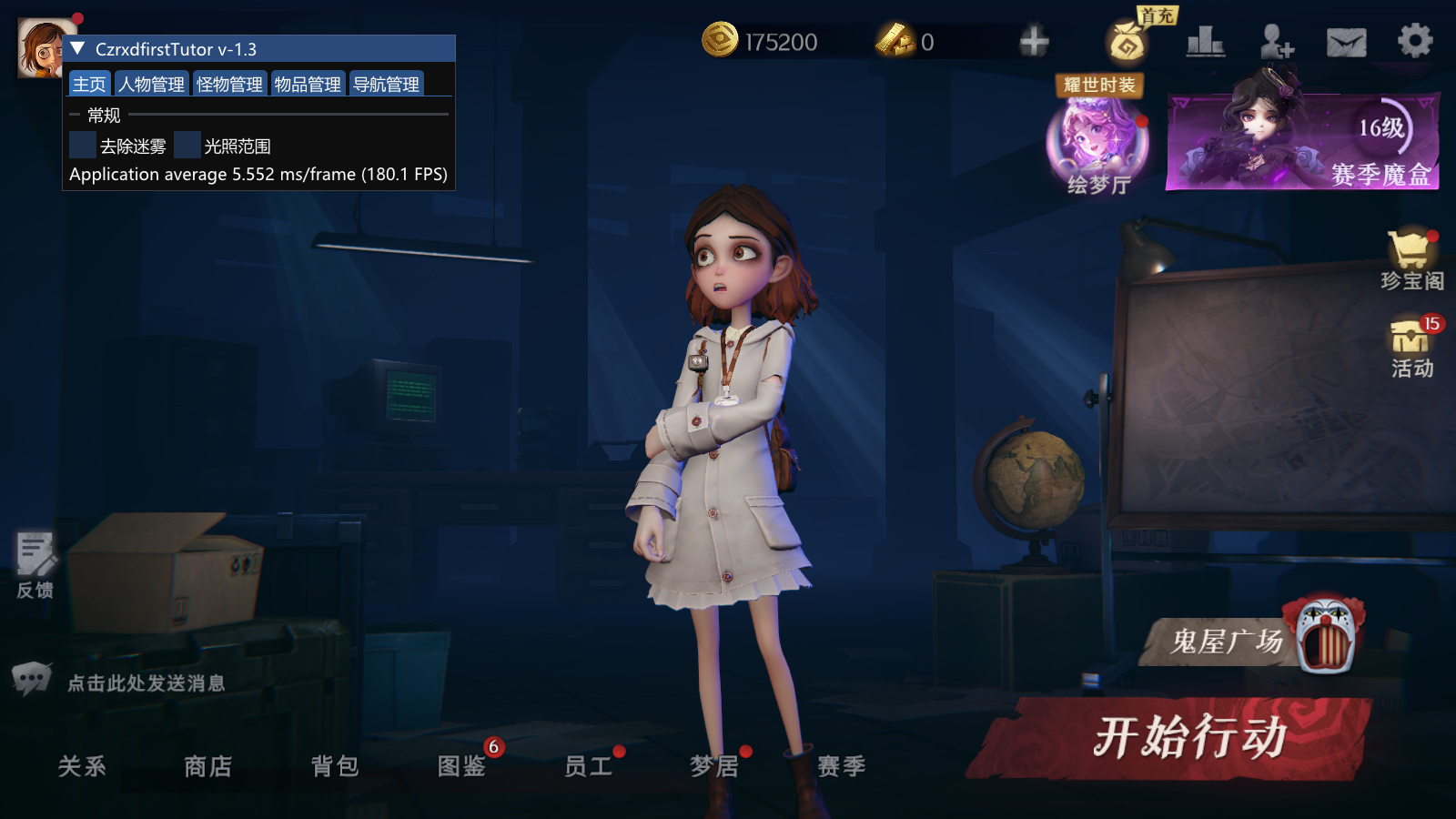 演示图片