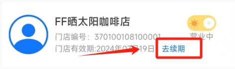 微信截图_20240619122214.png